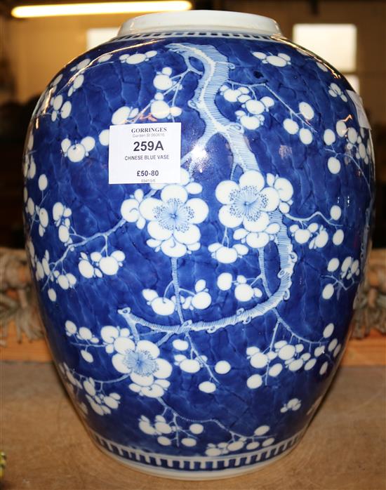 Chinese blue vase